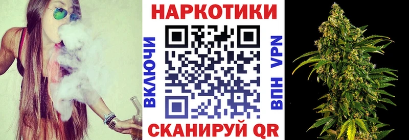 Как найти закладки Удачный COCAIN  МЕФ  ГАШИШ  APVP  Каннабис 