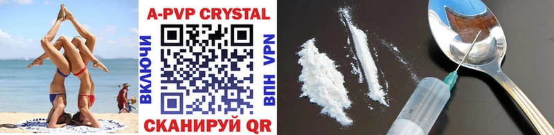 blacksprut tor  наркотики  Удачный  APVP VHQ 