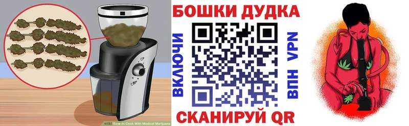 Еда ТГК марихуана MEGA как зайти Удачный