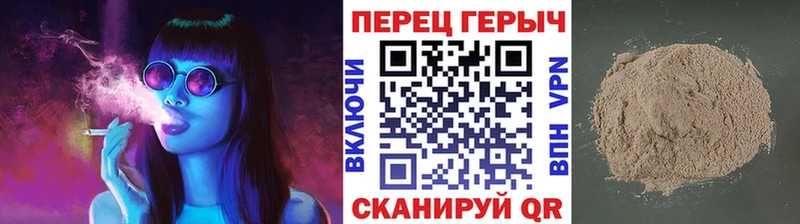 ГЕРОИН Heroin  KRAKEN зеркало  Удачный 