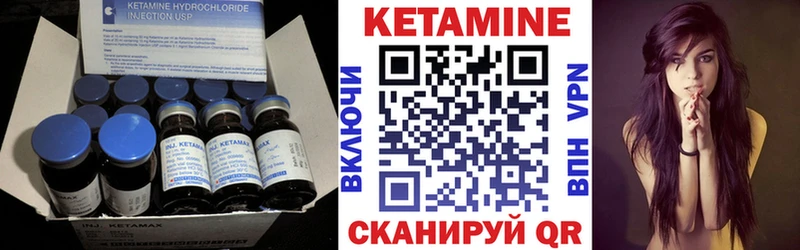 магазин продажи   Удачный  Кетамин ketamine 