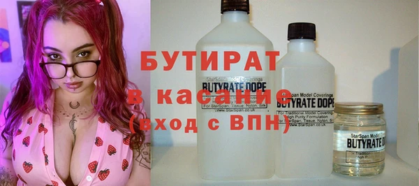 дистиллят марихуана Ростов