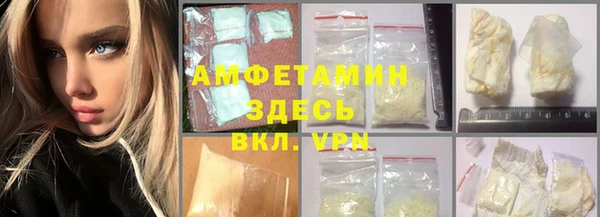 марки nbome Рославль