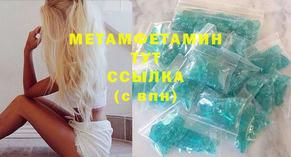 героин Россошь