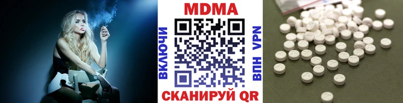 MDMA crystal  купить  сайты  Удачный 