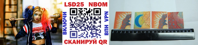 где продают   Удачный  omg   Марки 25I-NBOMe 1,8мг 
